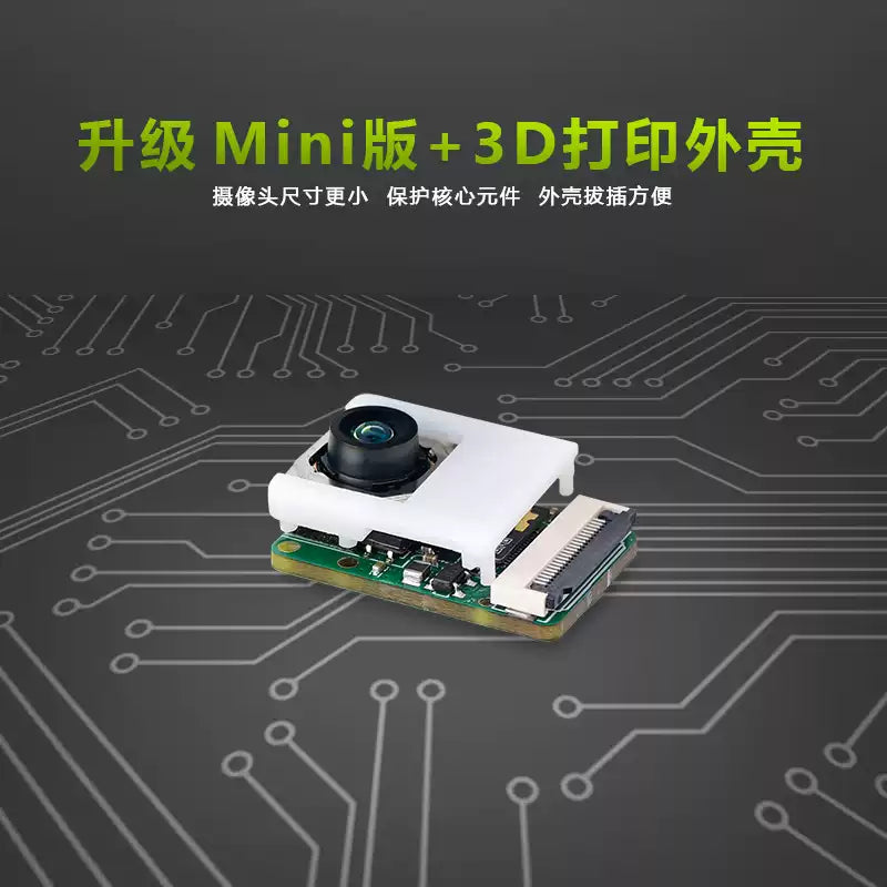 IMX708 12MP Autofocus Camera Module for Raspberry Pi